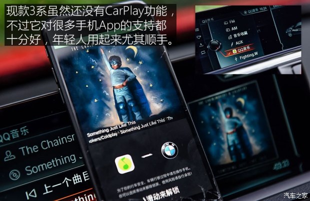 華晨寶馬 寶馬3系 2017款 318Li 時尚型 華晨寶馬 寶馬3系 2017款 318Li 時尚型