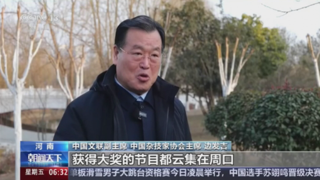 【央視關(guān)注河南周口】新年演出添年味，傳統(tǒng)藝術(shù)賀新春