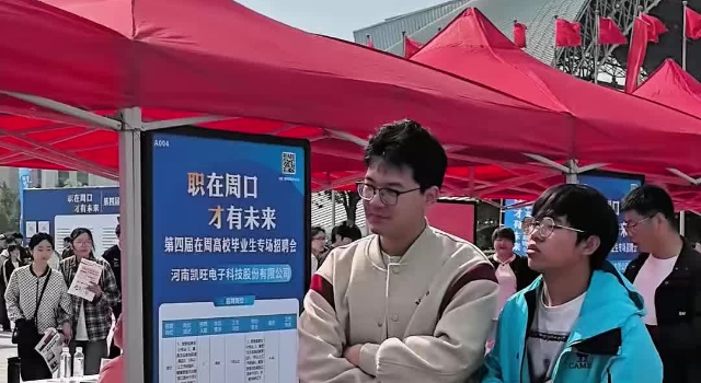 8000余個(gè)崗位“職”等你來(lái)