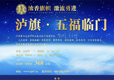 白酒為什么不標保質(zhì)期？