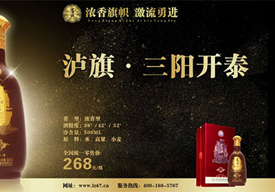 醬香型和瀘州濃香白酒有什么區(qū)別？