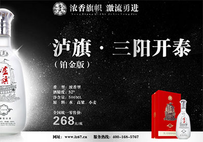 濃香型白酒有貯藏的必要嗎？能儲(chǔ)存多久？